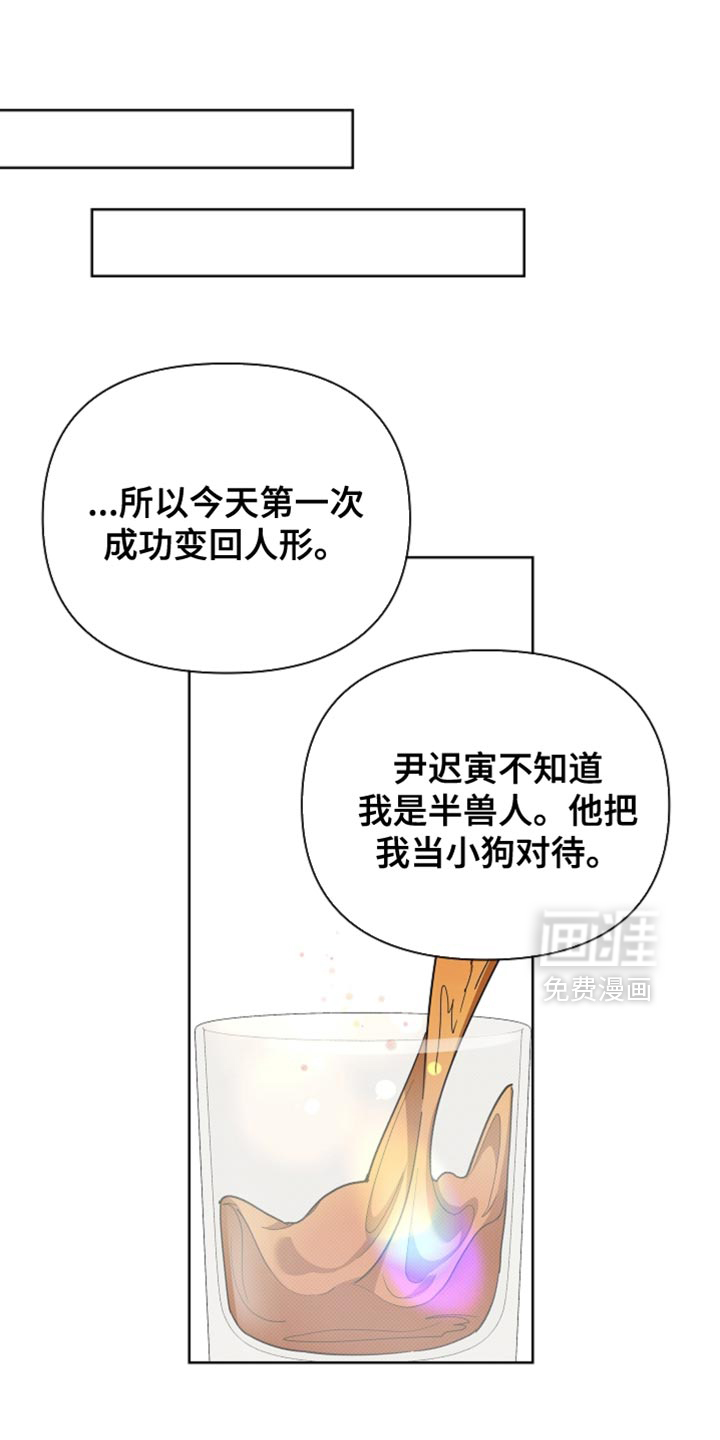 第38章:晕倒