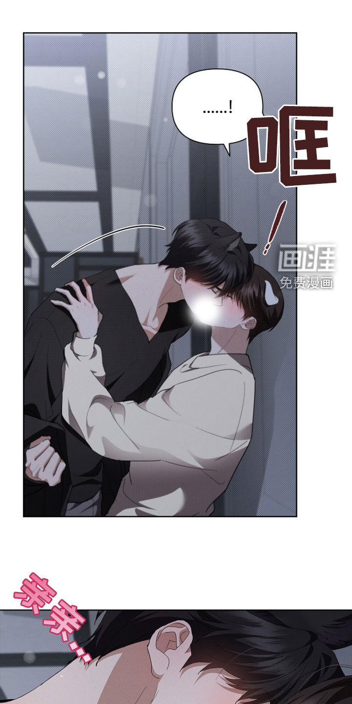 第58章:是你就没关系