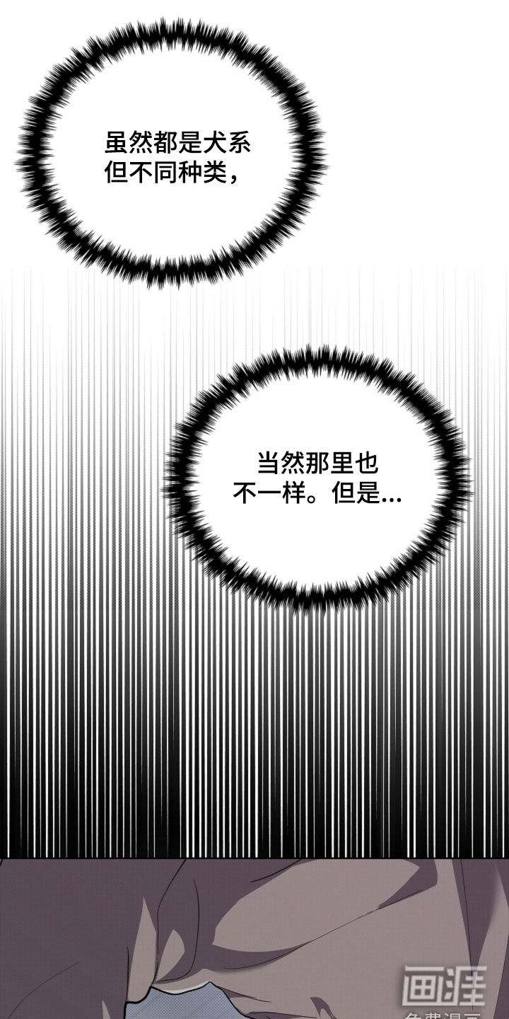 第59章:凭什么是我