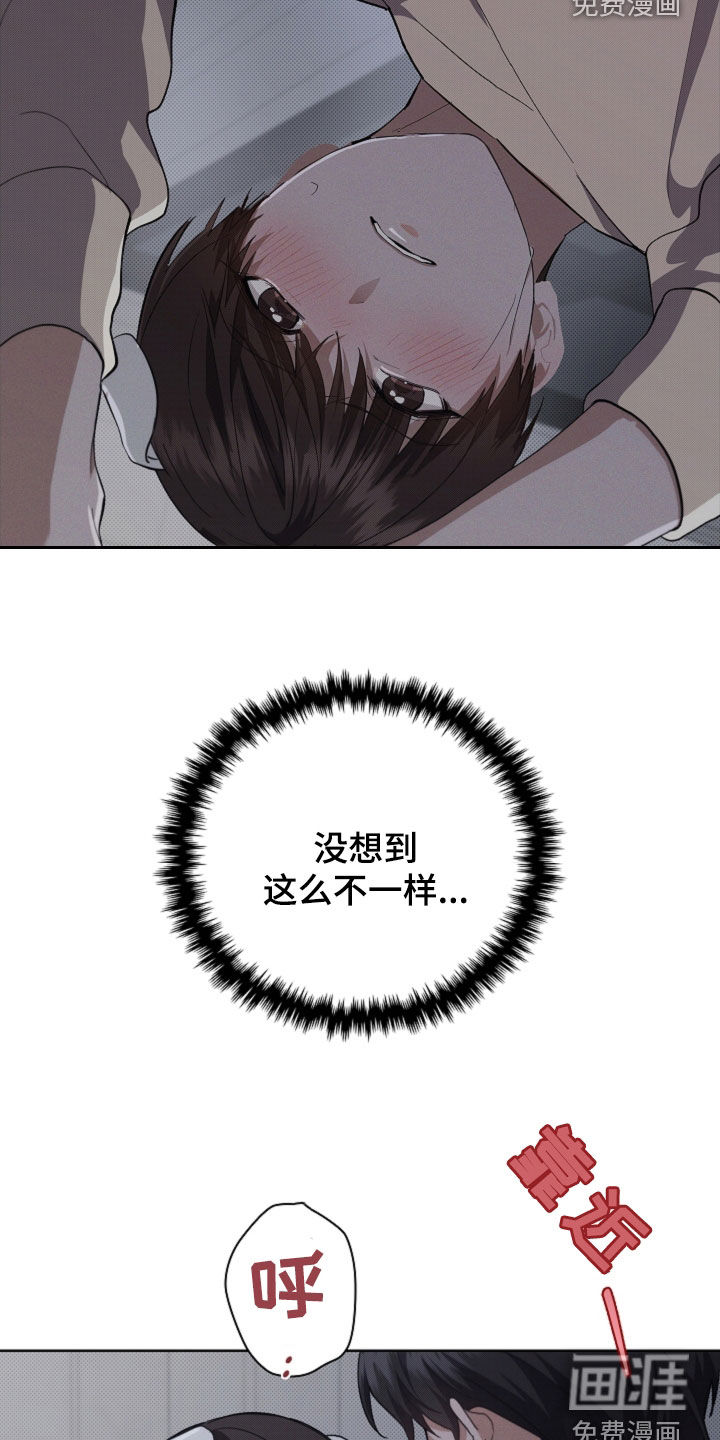 第59章:凭什么是我