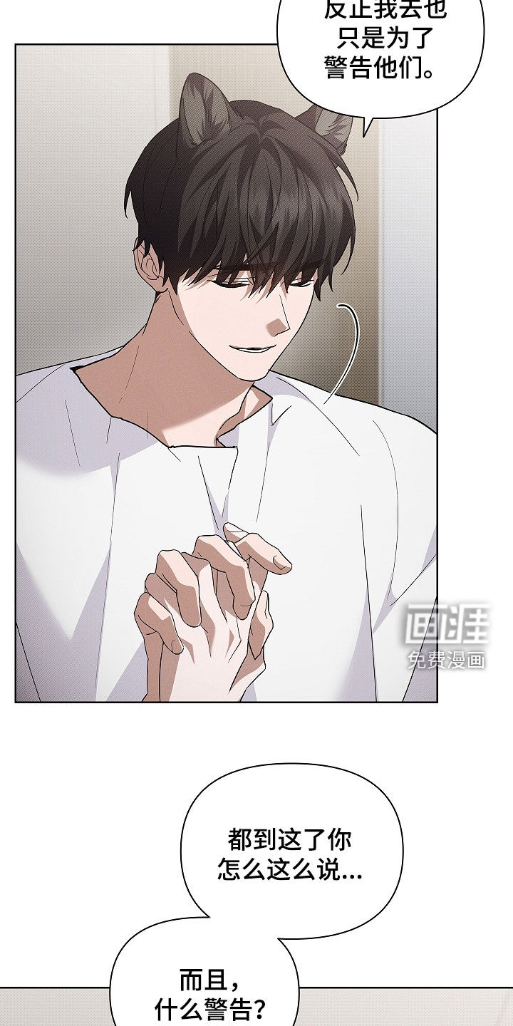 第71章:【第二季】像平时一样