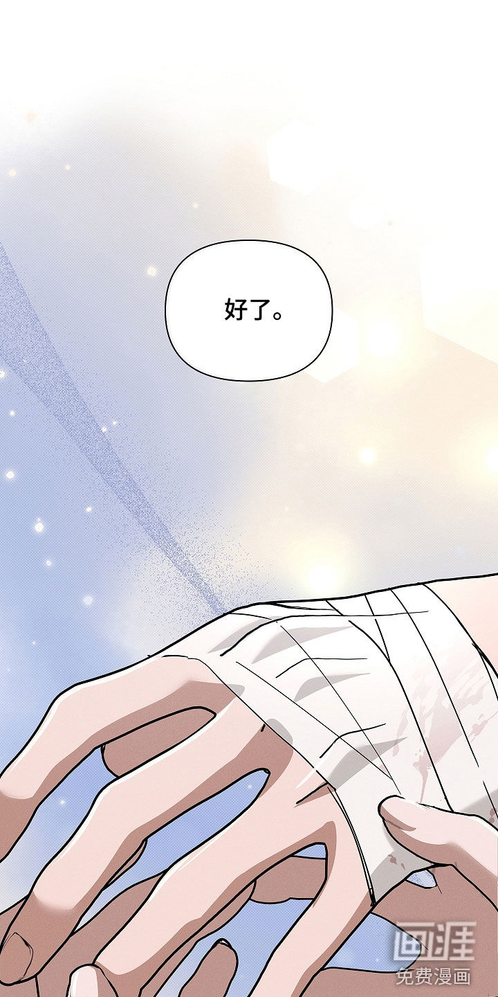第73章:【第二季】嬉戏