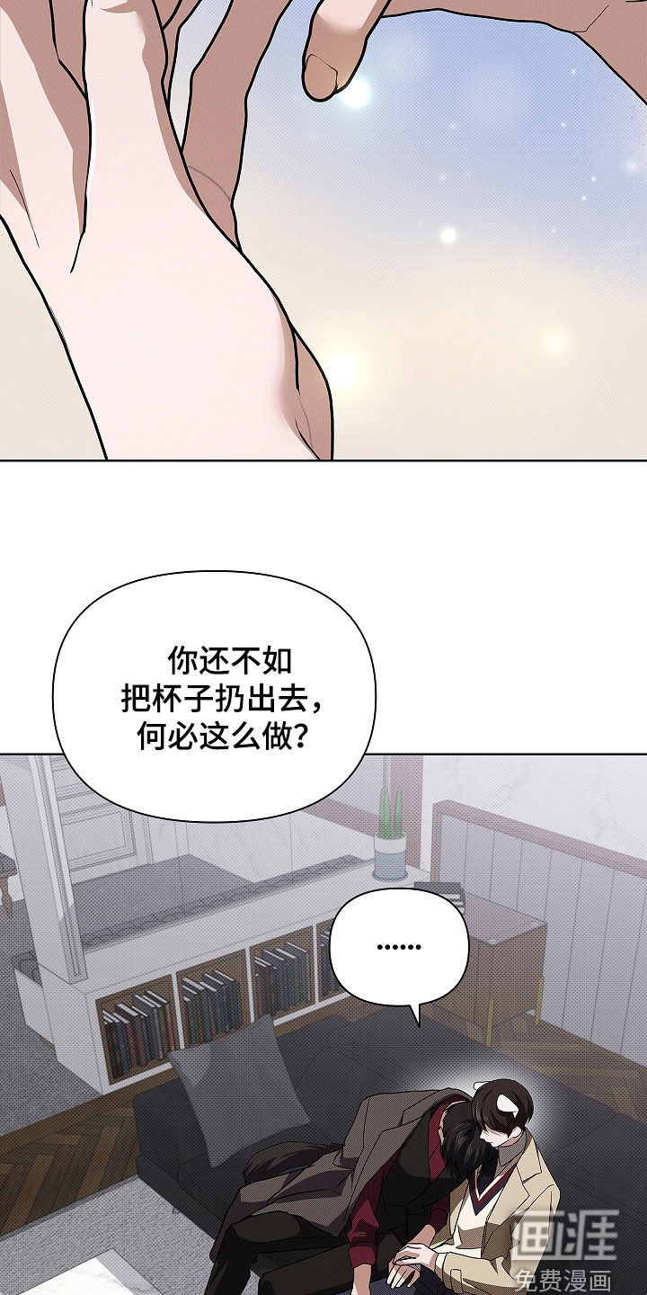 第73章:【第二季】嬉戏