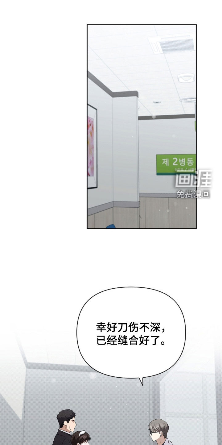 第85章:【第二季】不可能发生
