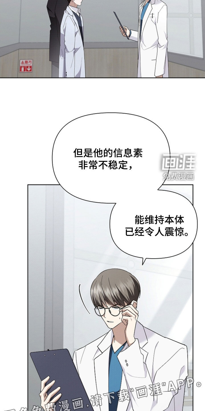 第85章:【第二季】不可能发生