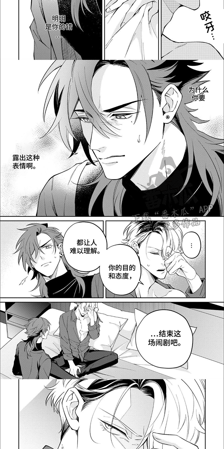 第12话：第12章：难以理解预览分镜