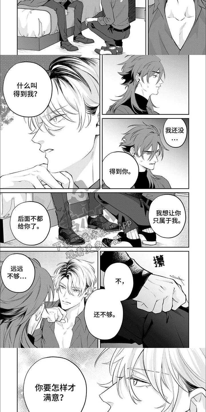 第13话：第13章：改变主意预览分镜