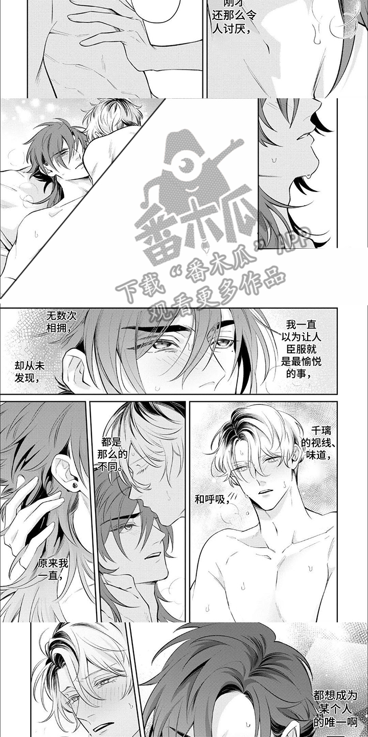 第14话：第14章：从未发现预览分镜