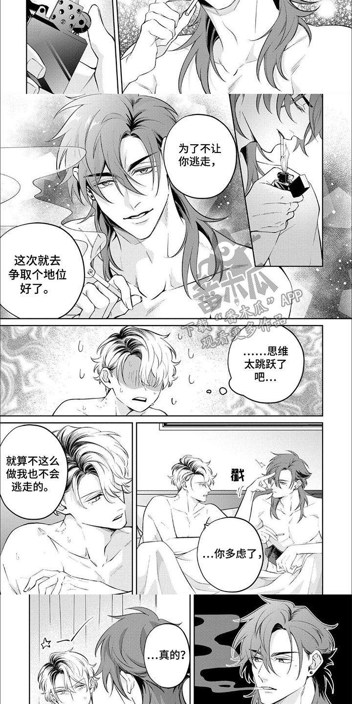 第15话：第15章：首通纪念预览分镜