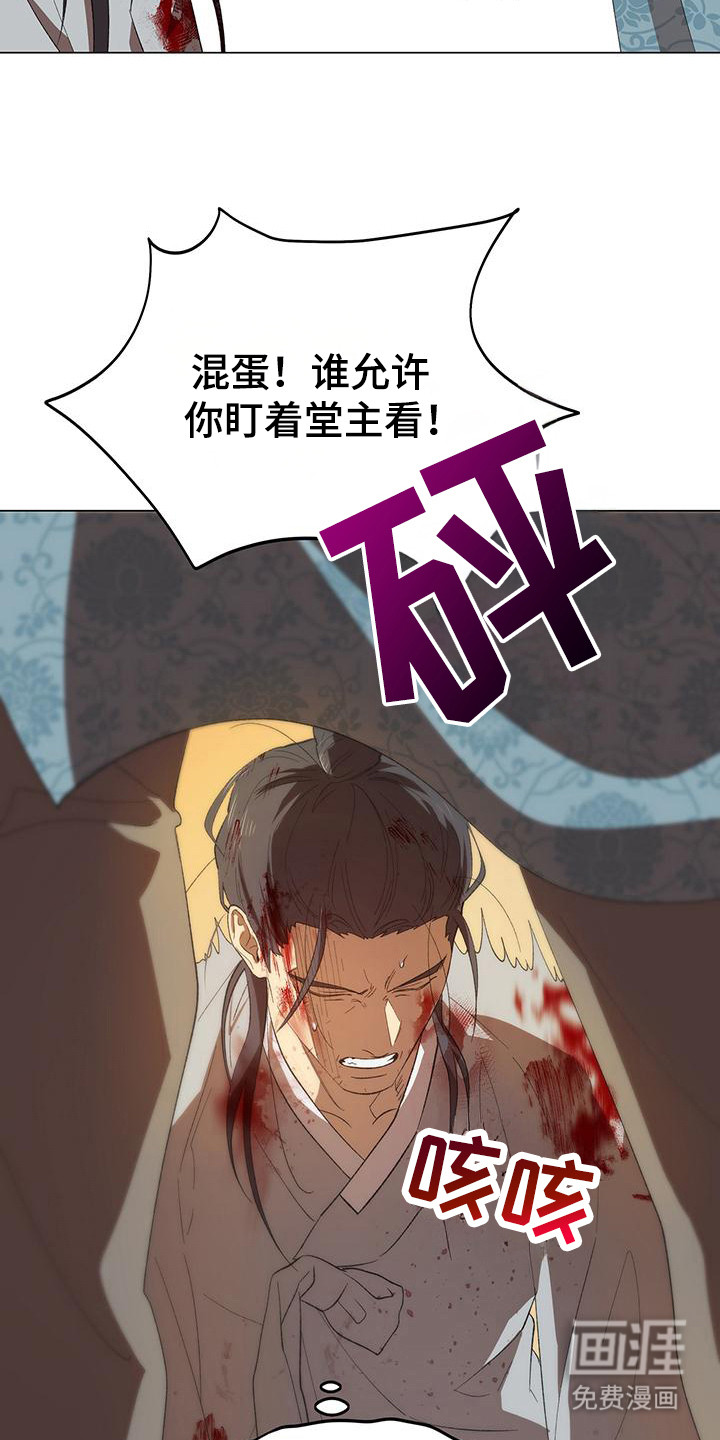 第3话：第3章：辟邪团预览分镜
