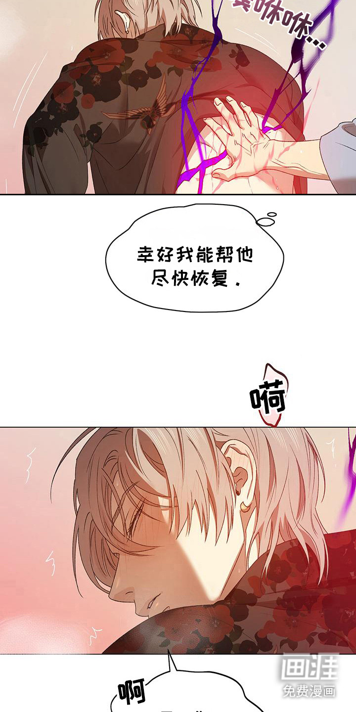 第9话：第9章：药品预览分镜
