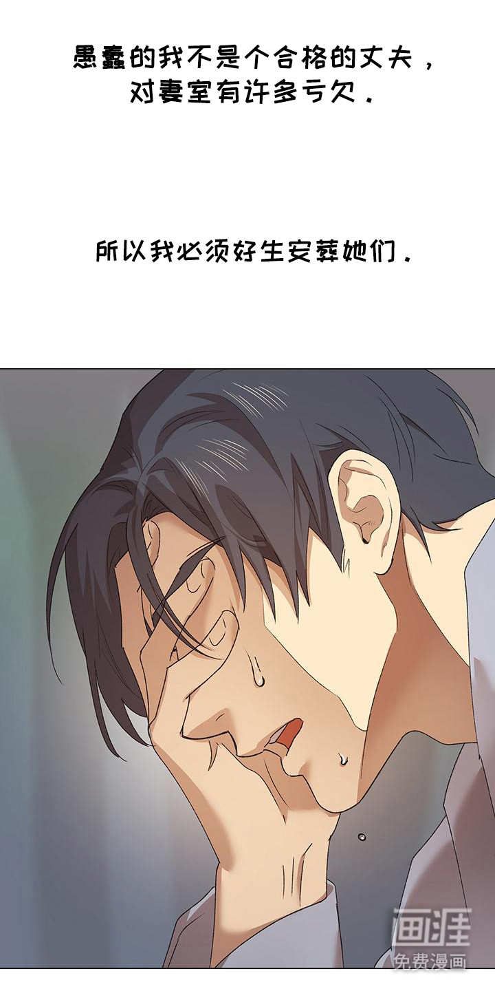 第10话：第10章：挑衅预览分镜