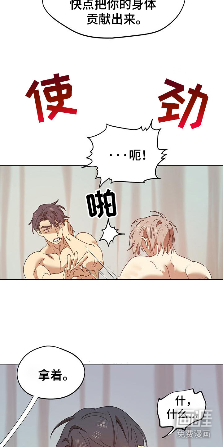 第11话：第11章：耳坠预览分镜