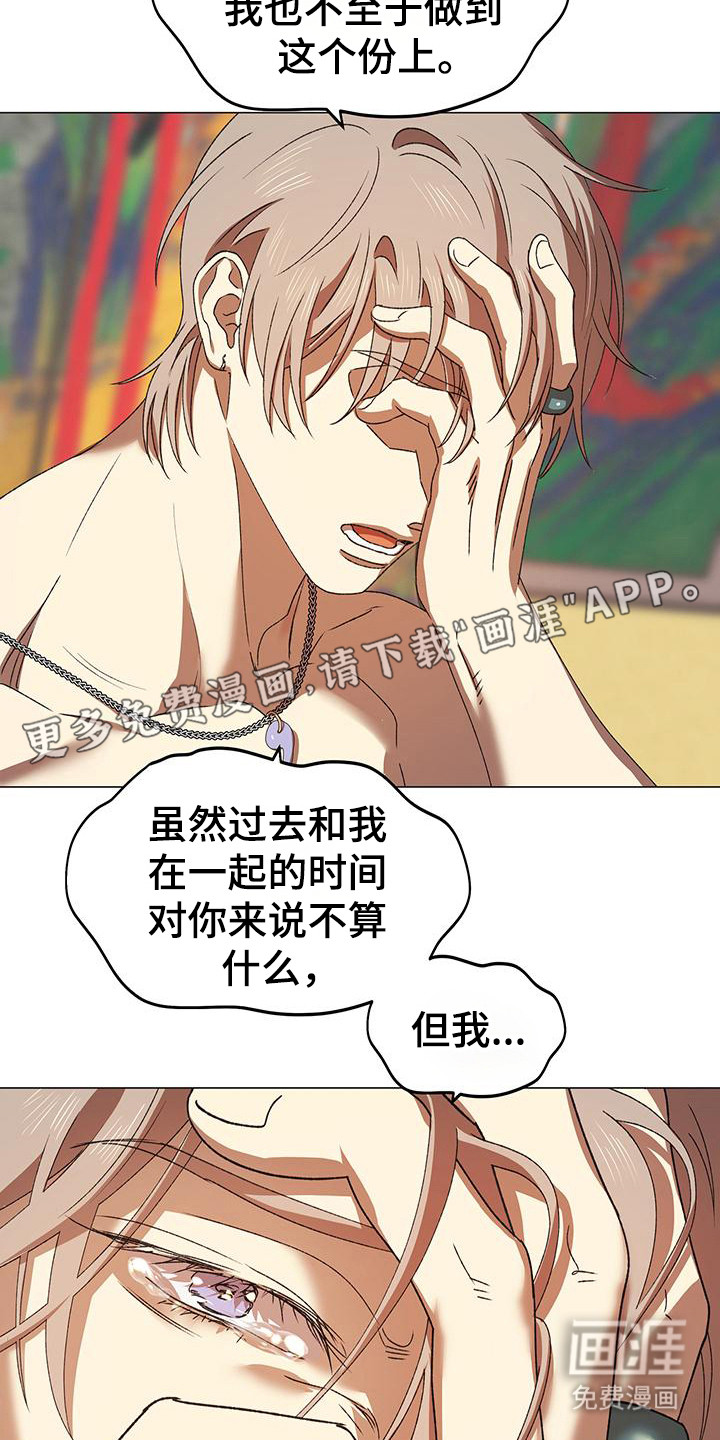 第14话：第14章：倒掉预览分镜