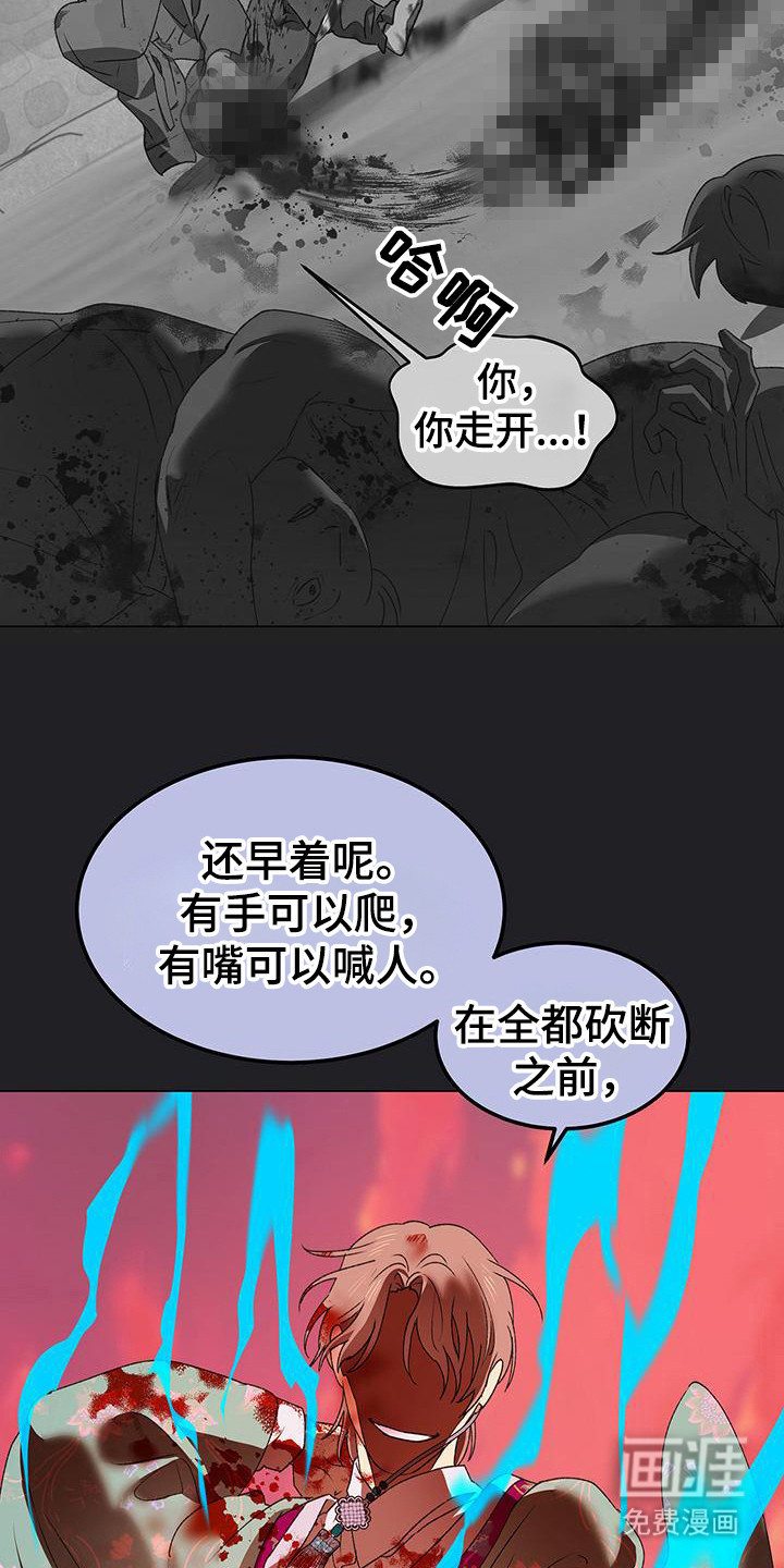 第15话：第15章：选择预览分镜