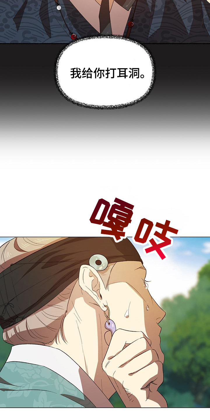 第2话：第2章：灾变预览分镜