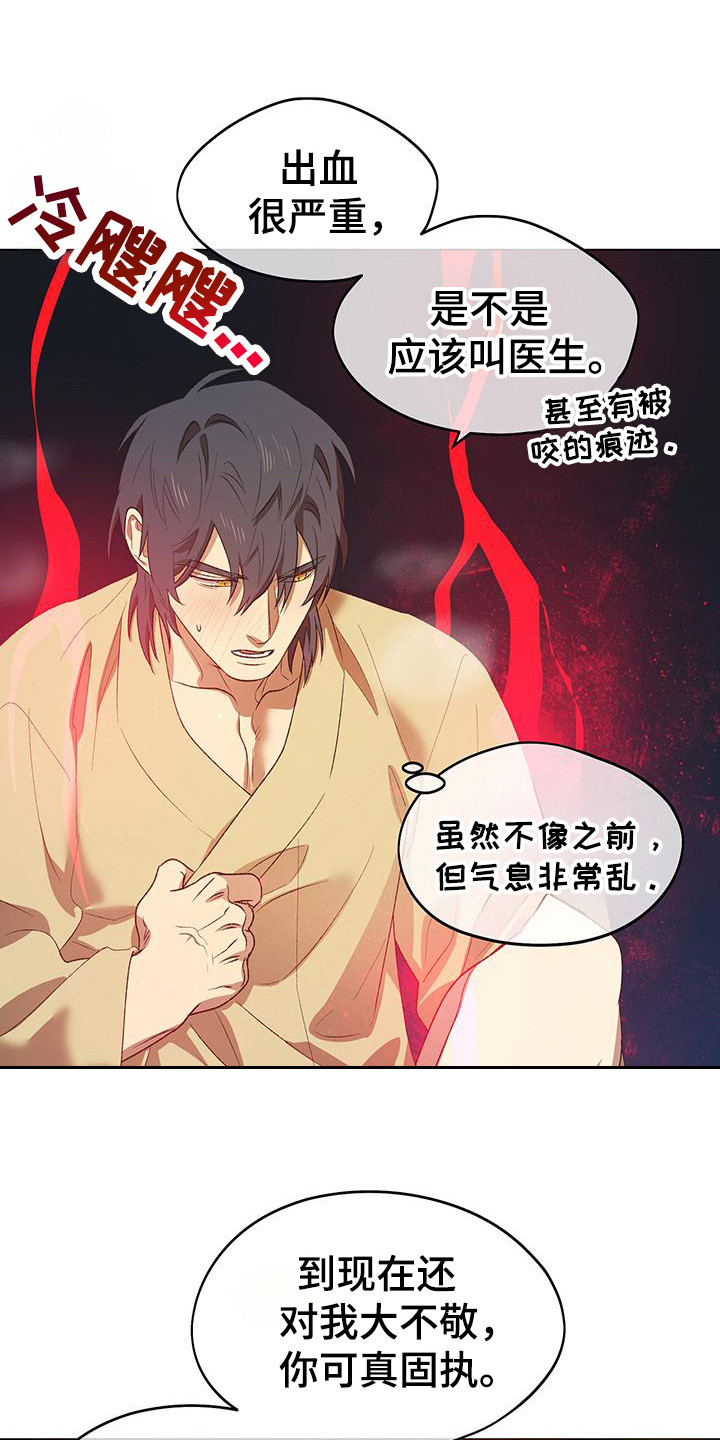 第7话：第7章： 最后的道义预览分镜