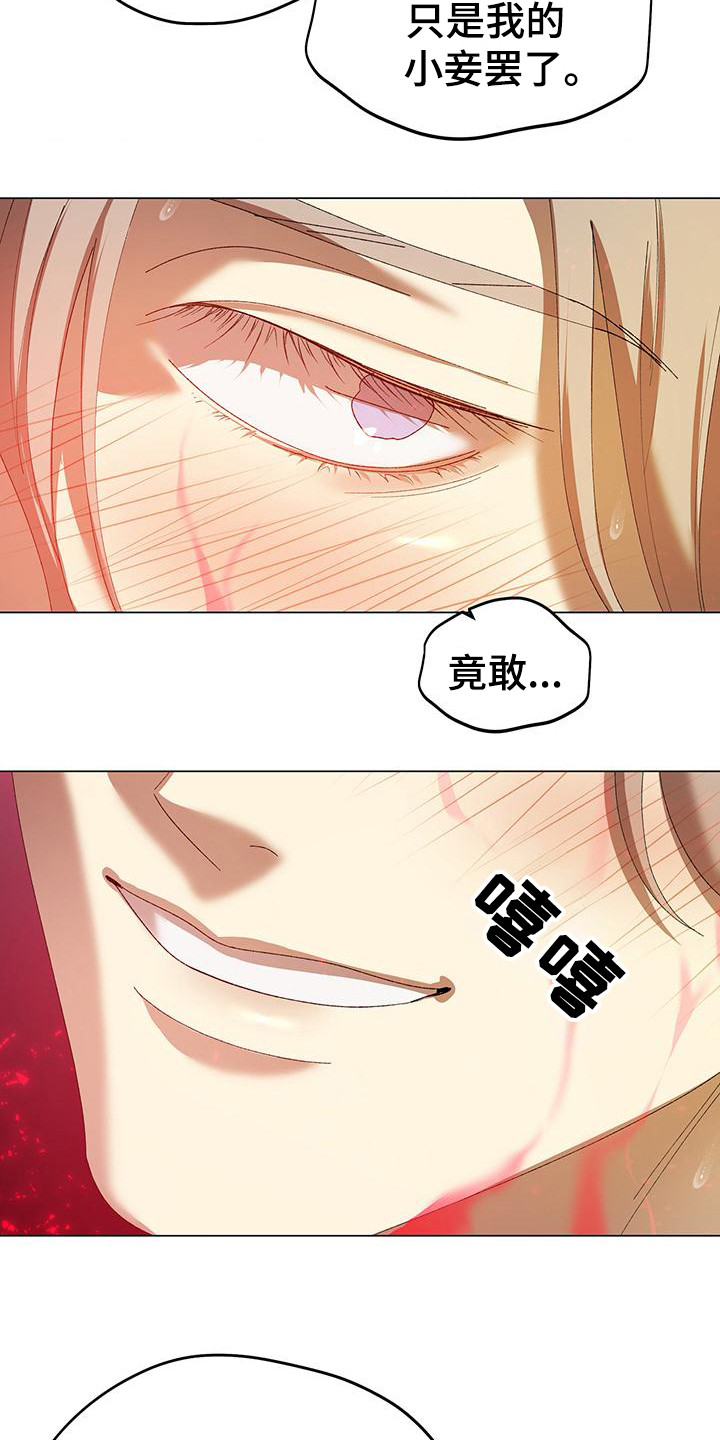 第8话：第8章：没能理解预览分镜