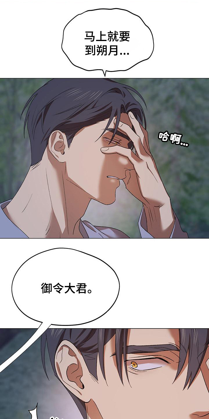 第10话：第10章：药品预览分镜