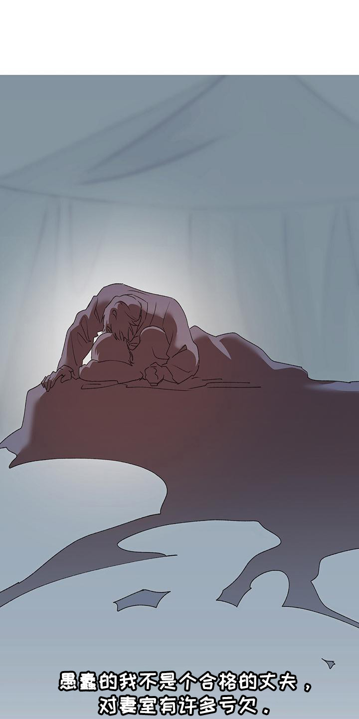第11话：第11章：挑衅预览分镜