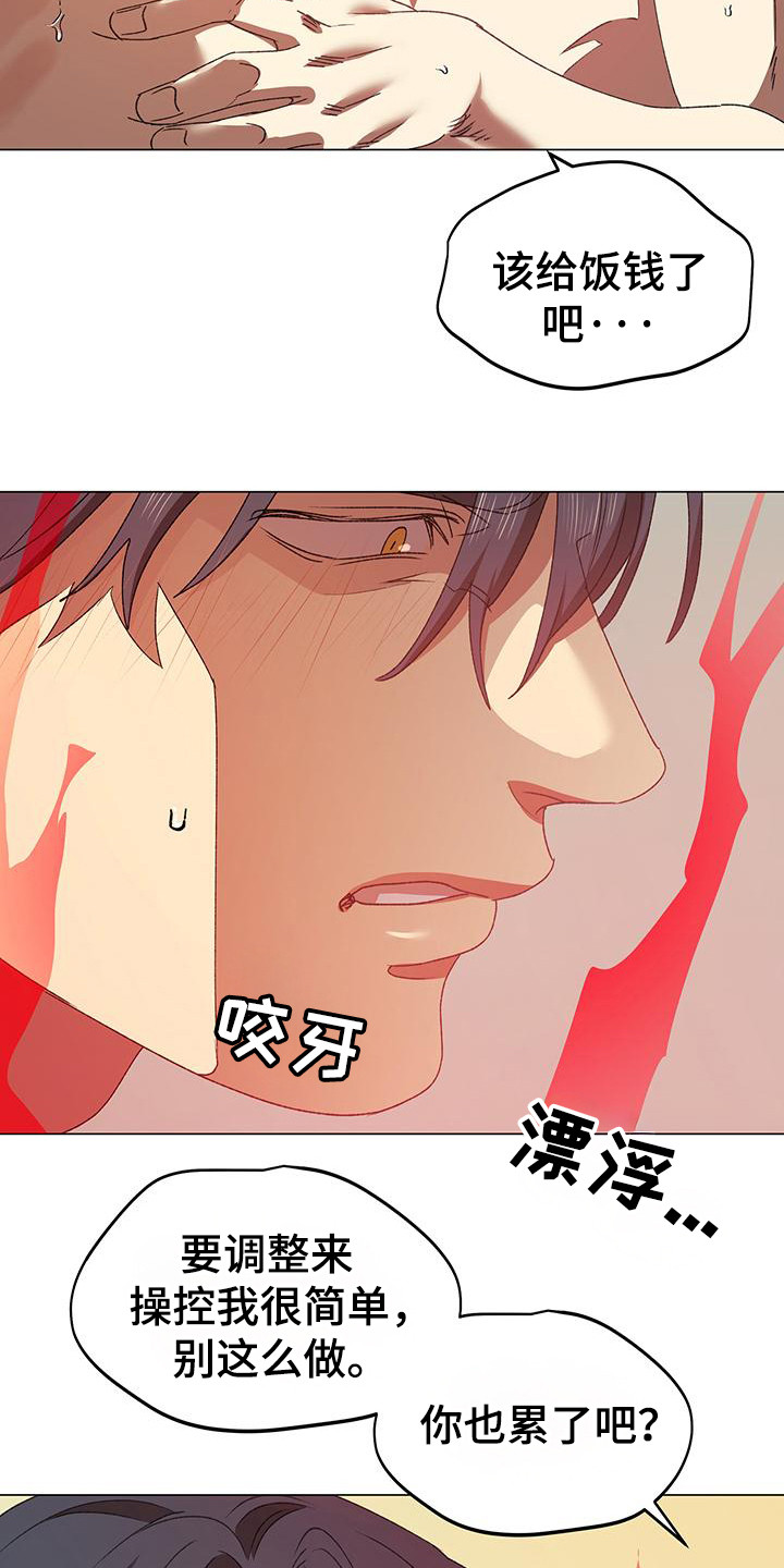 第12话：第12章：耳坠预览分镜