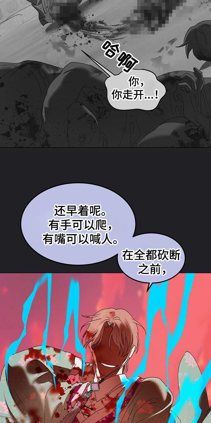 第17话：第17章：选择预览分镜