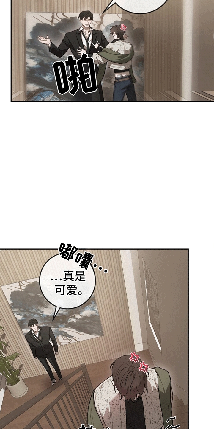 第6话：第6章：嘴硬的小少爷预览分镜