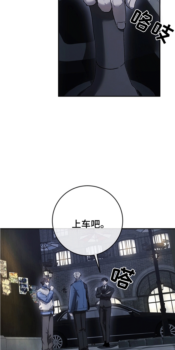 第12话：第12章：反抗预览分镜