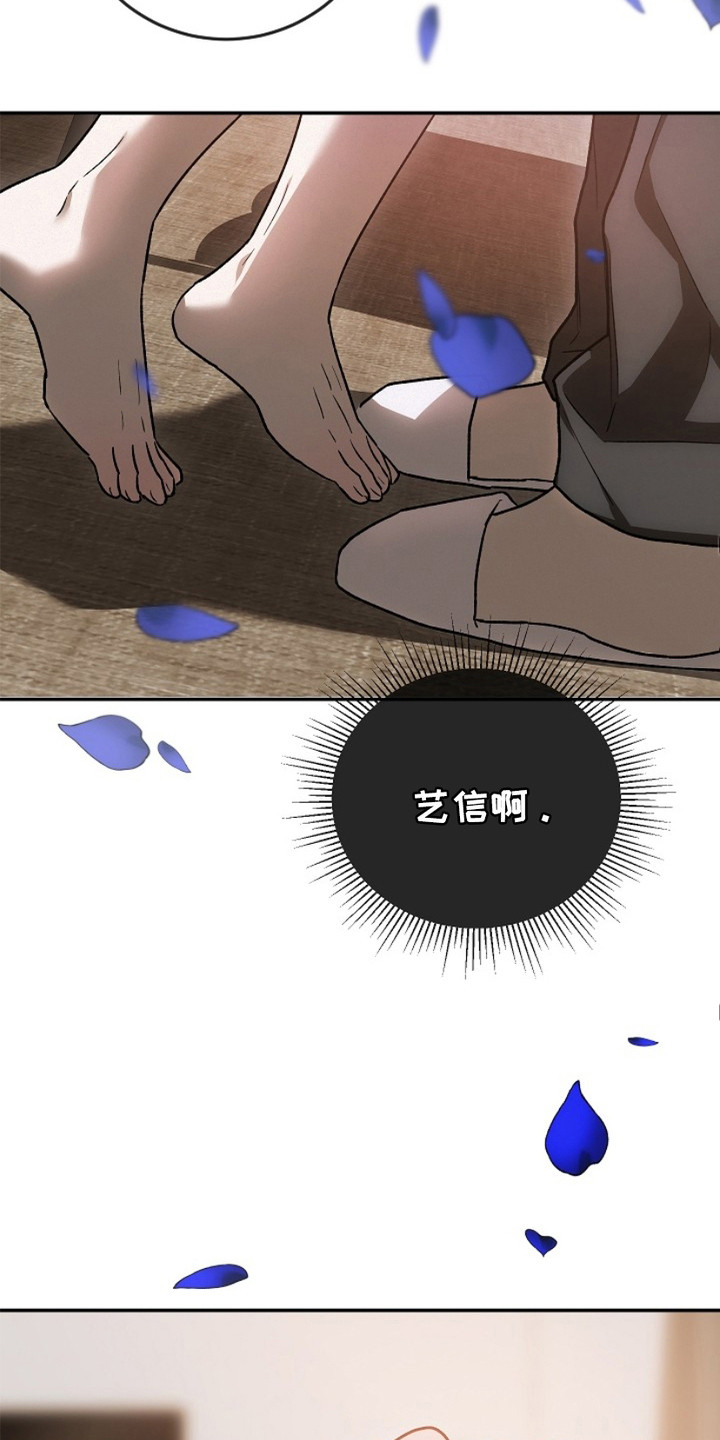 第17话：第17章：状态不好预览分镜