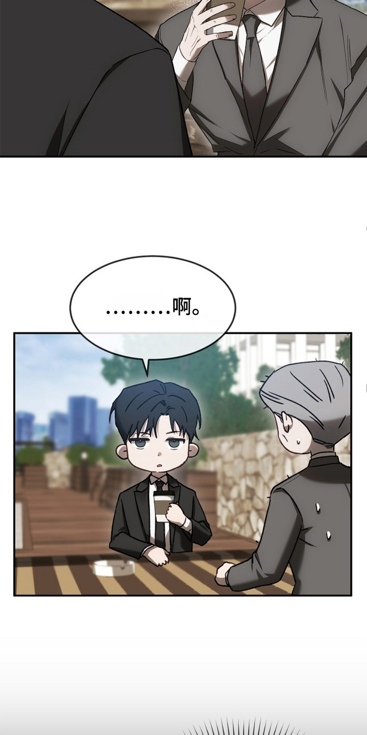 第18话：第18章：翻找预览分镜