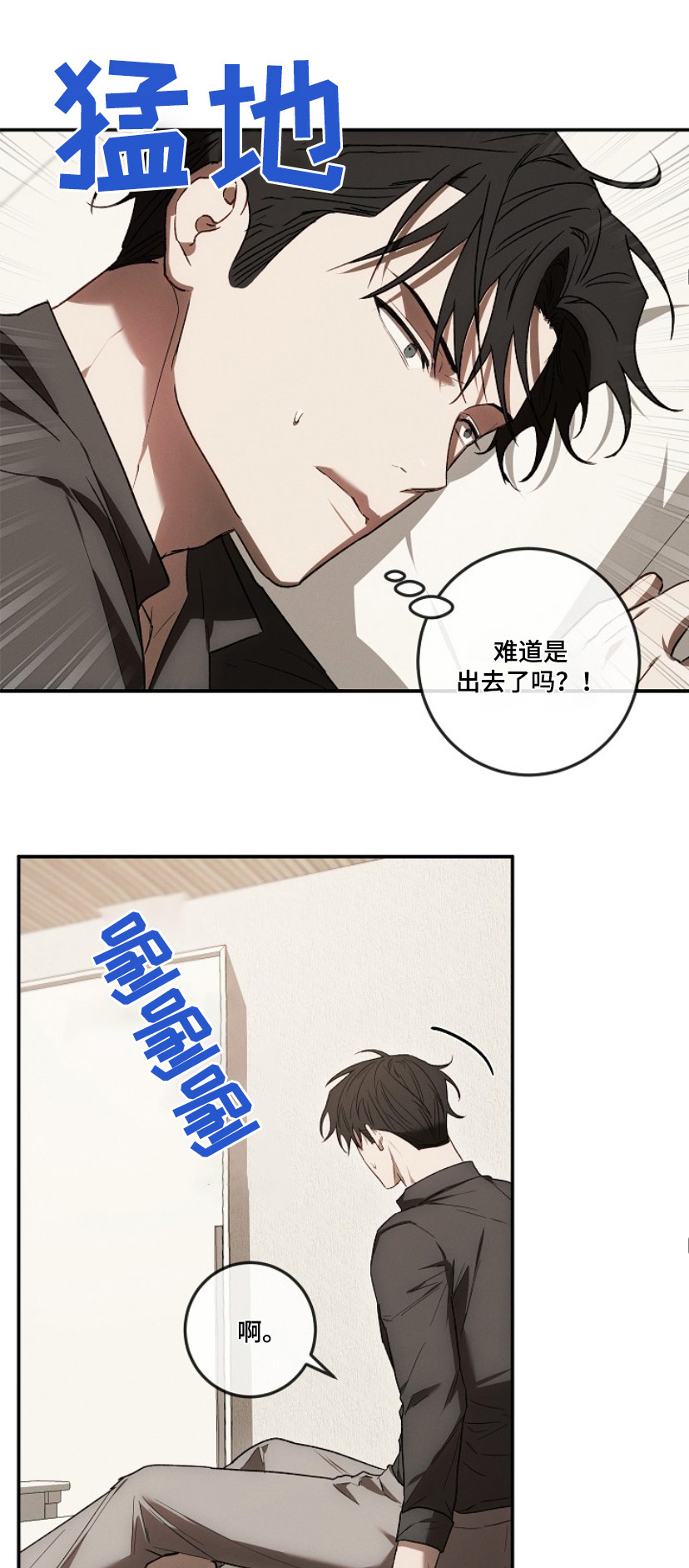 第30章：情报