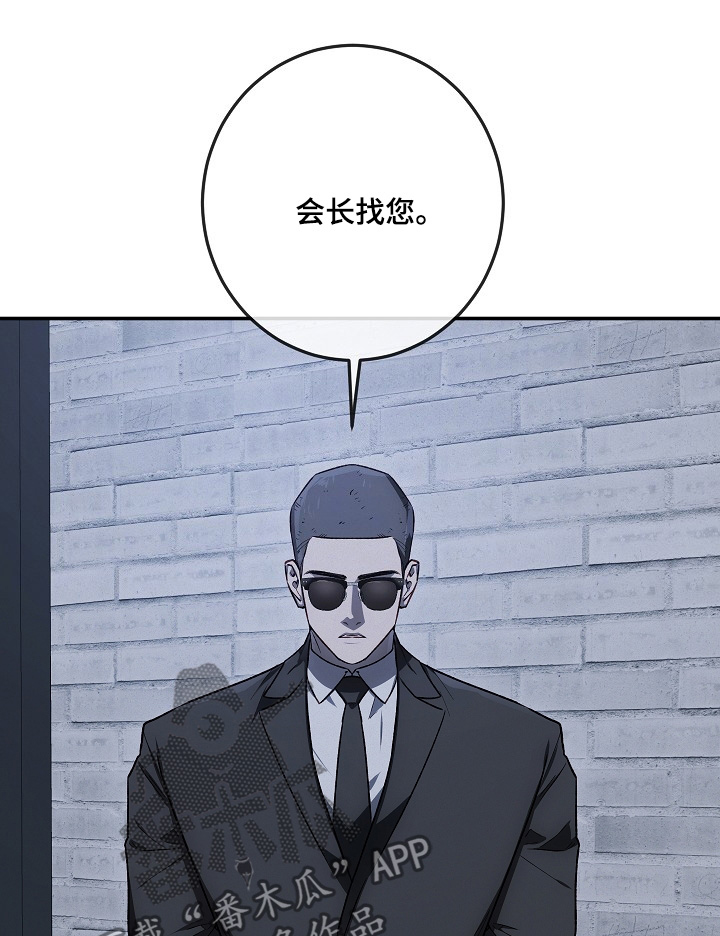 第47章：挨骂