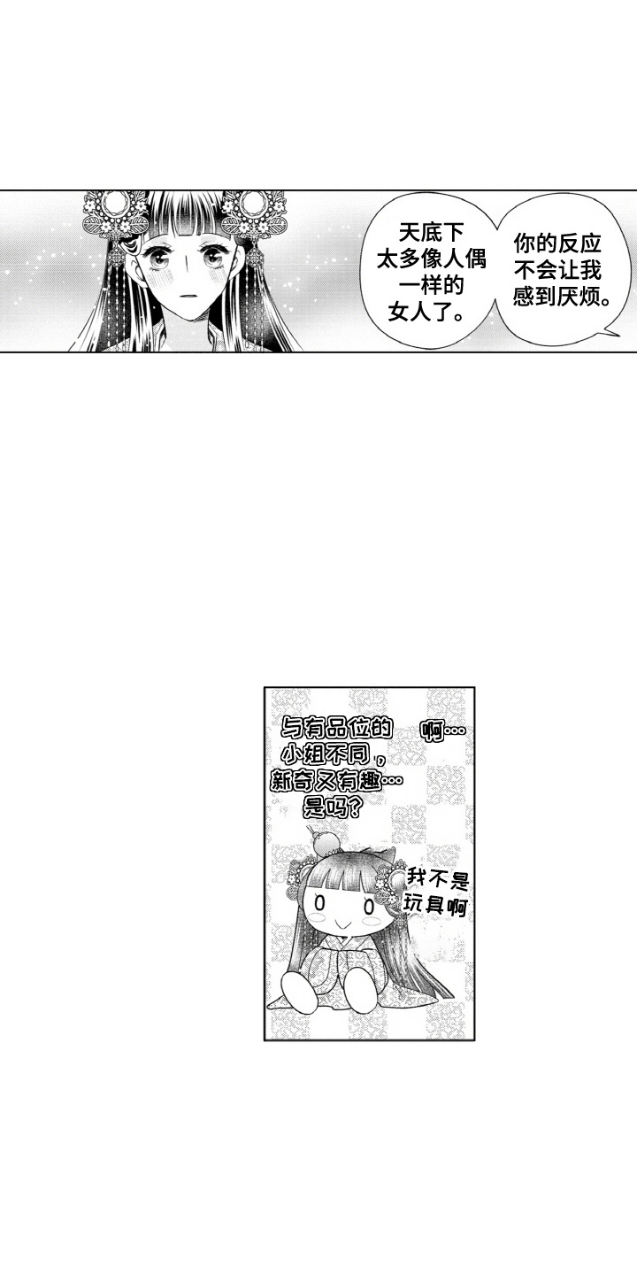 第6话：第6章：婚礼预览分镜