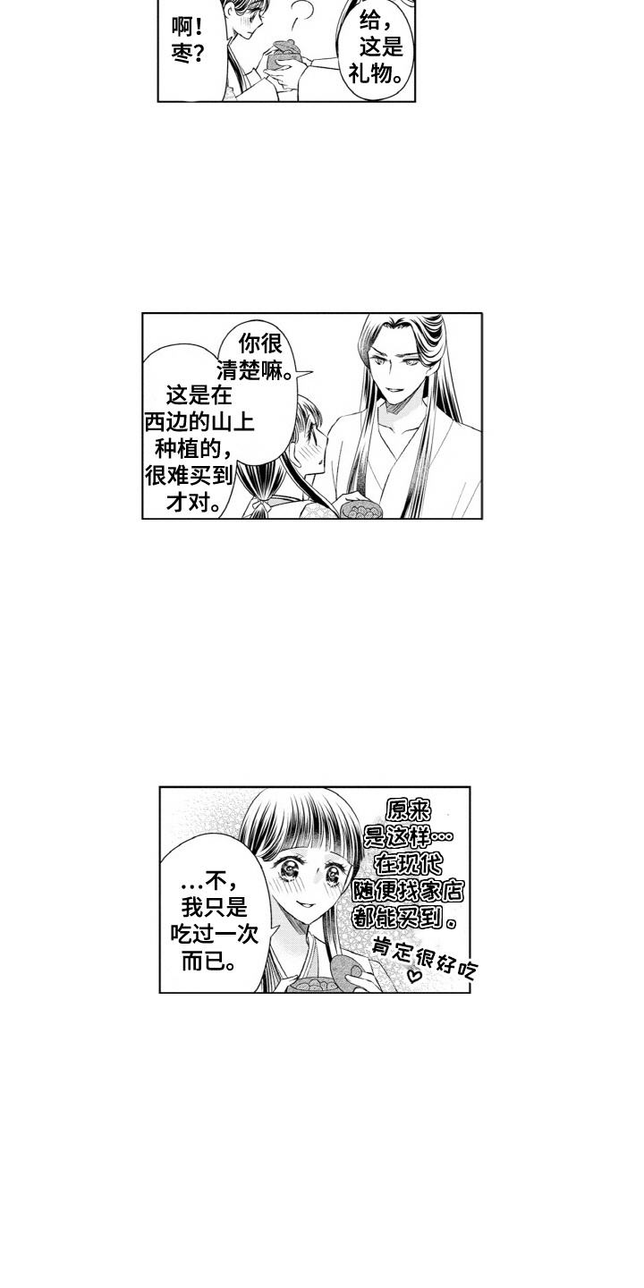 第7话：第7章：妻子的本分预览分镜