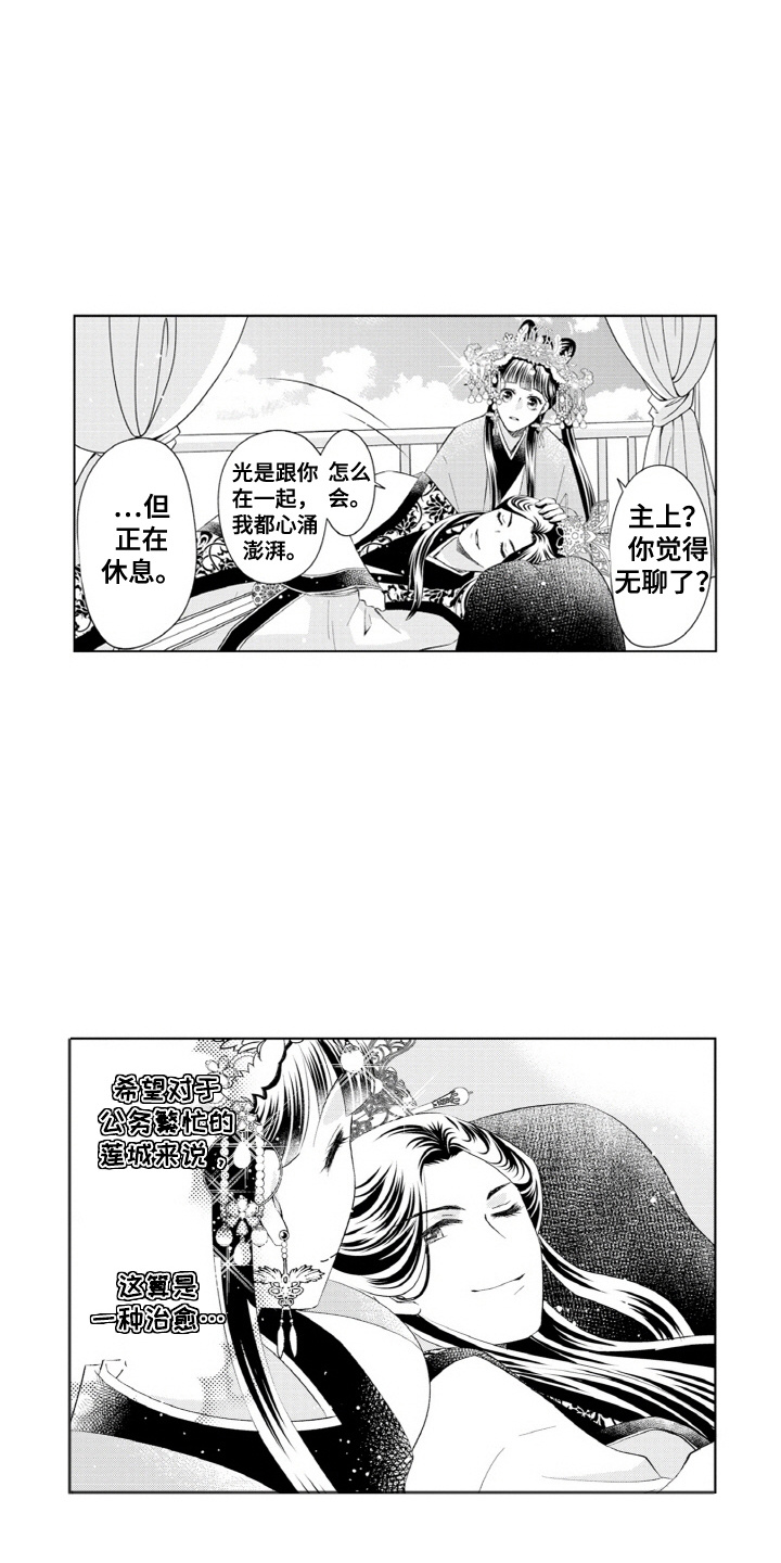 第12话：第12章：鹦鹉预览分镜