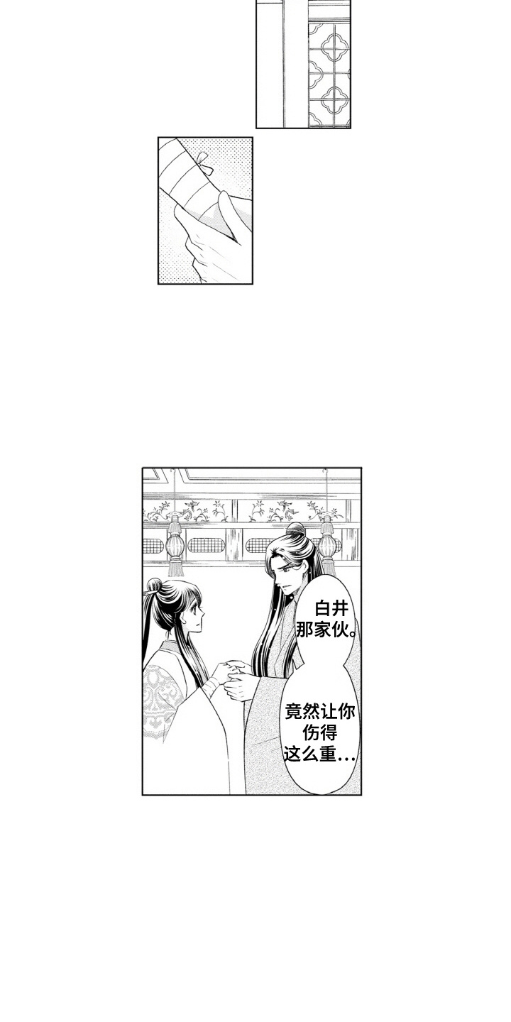 第15话：第15章：吃醋预览分镜