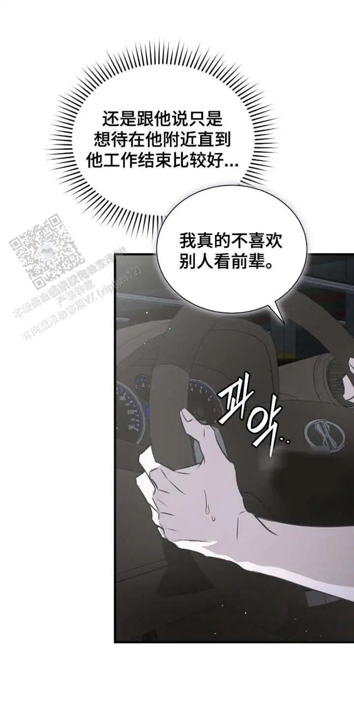 条件