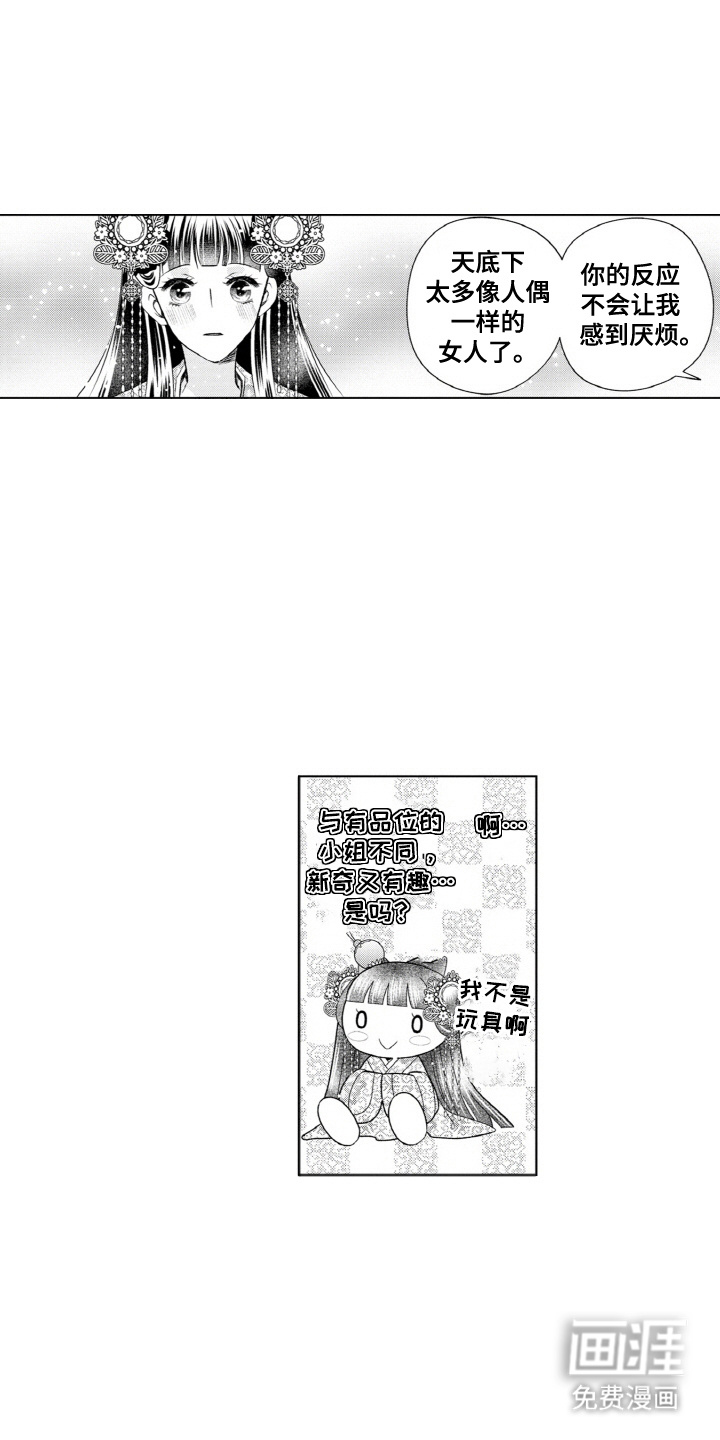 第6话：第6章：婚礼预览分镜