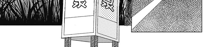 第1话：第1章：想去夏威夷预览分镜