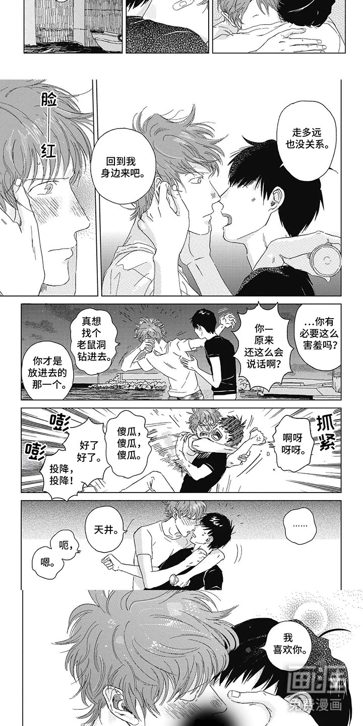第4话：第4章：不想一个人呆着预览分镜