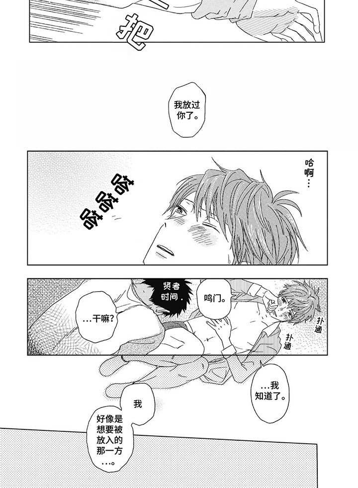 第15话：第15章：抽烟预览分镜