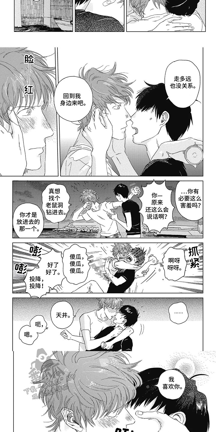 第4话：第4章：不想一个人呆着预览分镜