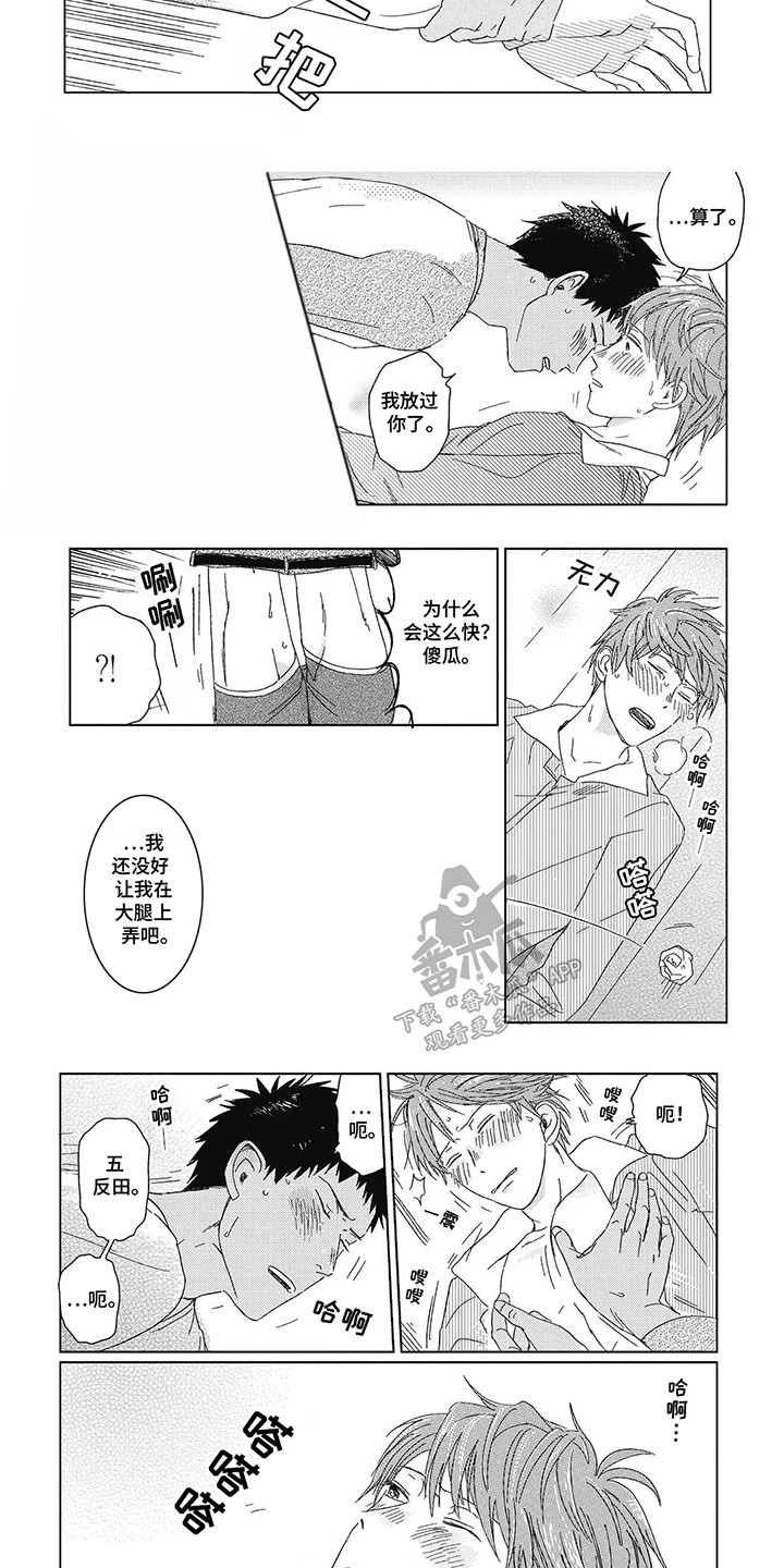 第15话：第15章：抽烟预览分镜
