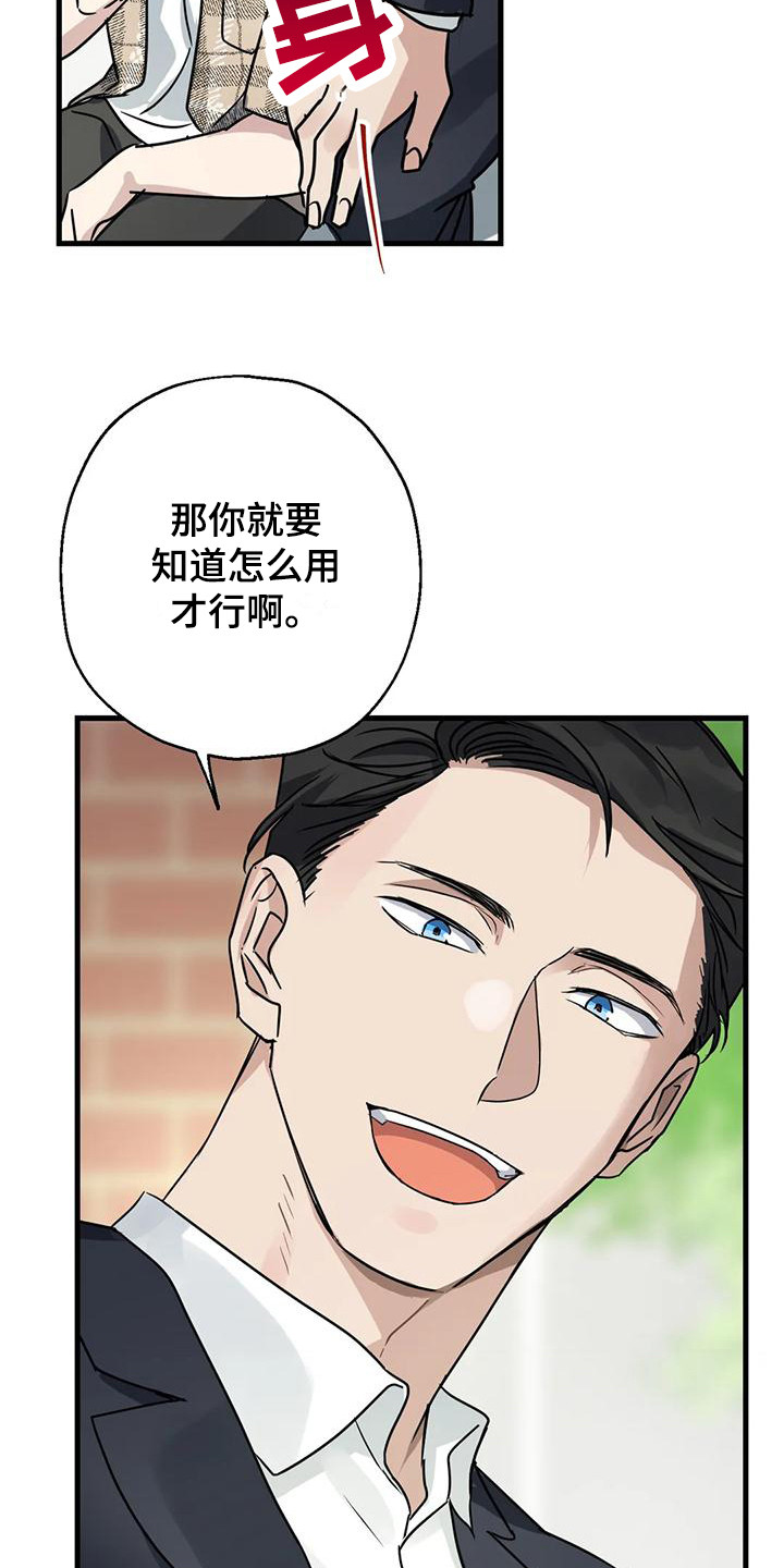 第5话：射击预览分镜