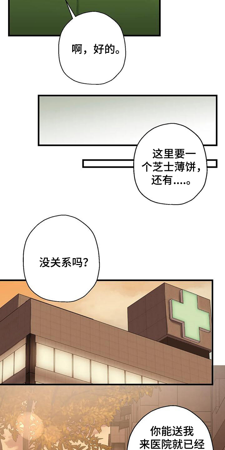 第11话：打招呼预览分镜