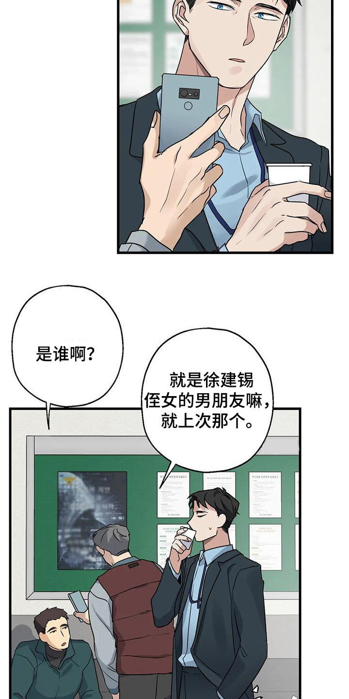 第13话：葬礼预览分镜