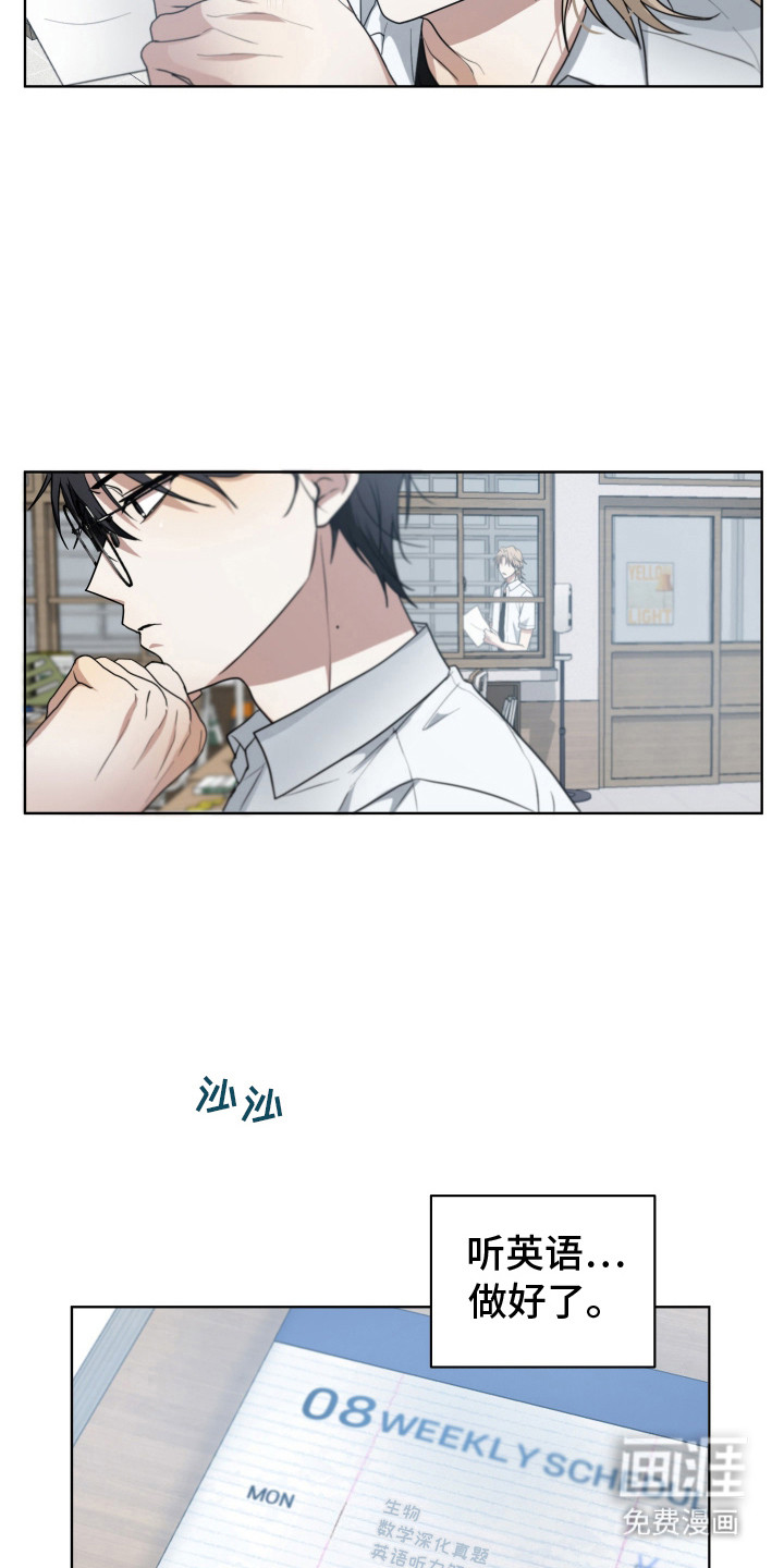 第2话：第2章：傻子一样预览分镜