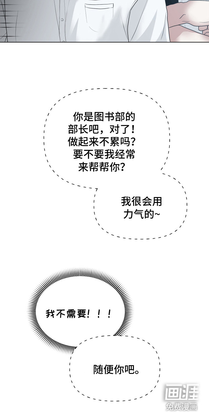 第6话：第6章：吵吵闹闹预览分镜
