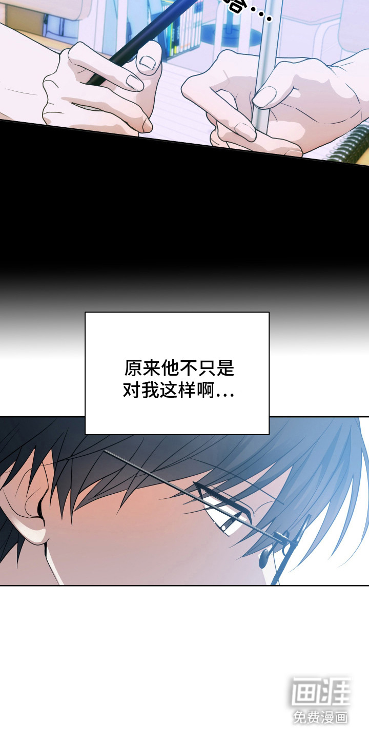 第8话：第8章：烦躁预览分镜