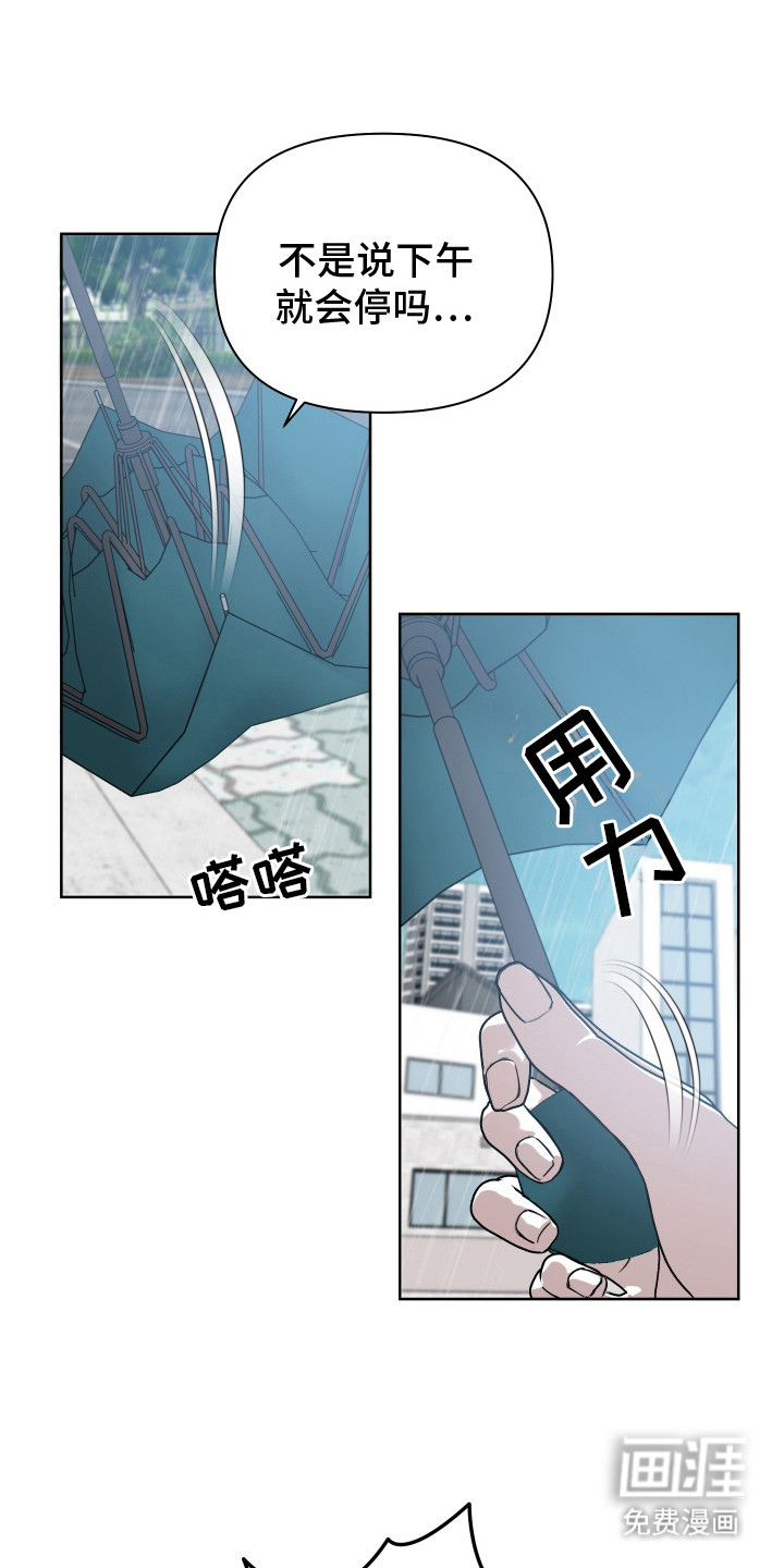 第15话：第15章：难题预览分镜